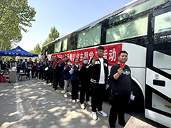 49年国企担当 150余名员工